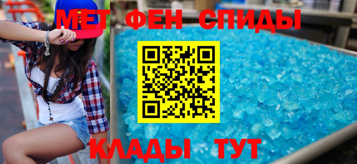 Amphetamine Розовый Сызрань
