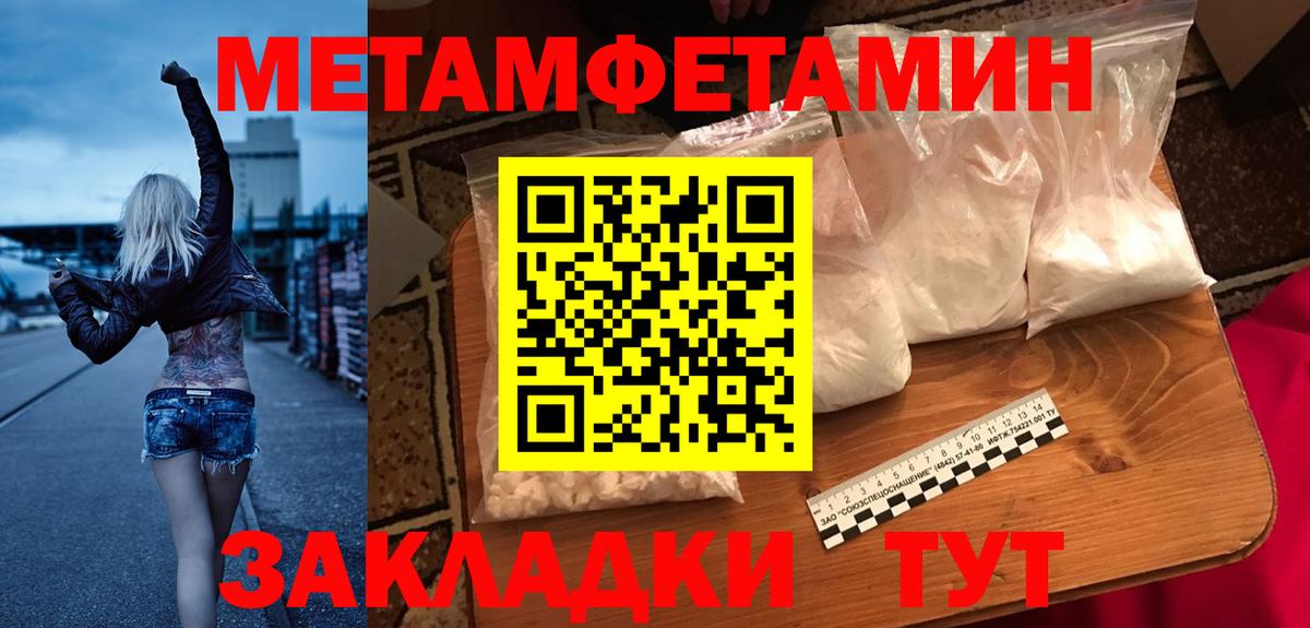 АМФ  АМФЕТАМИН 97%  Вход с VPN  Сызрань 