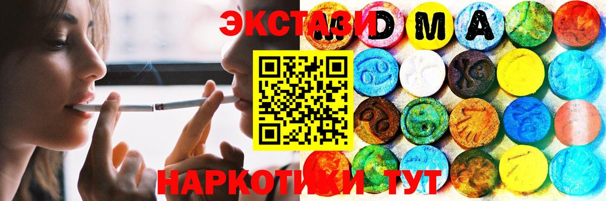 Сызрань  Экстази Philipp Plein  ЭКСТАЗИ louis Vuitton  Вход с VPN 