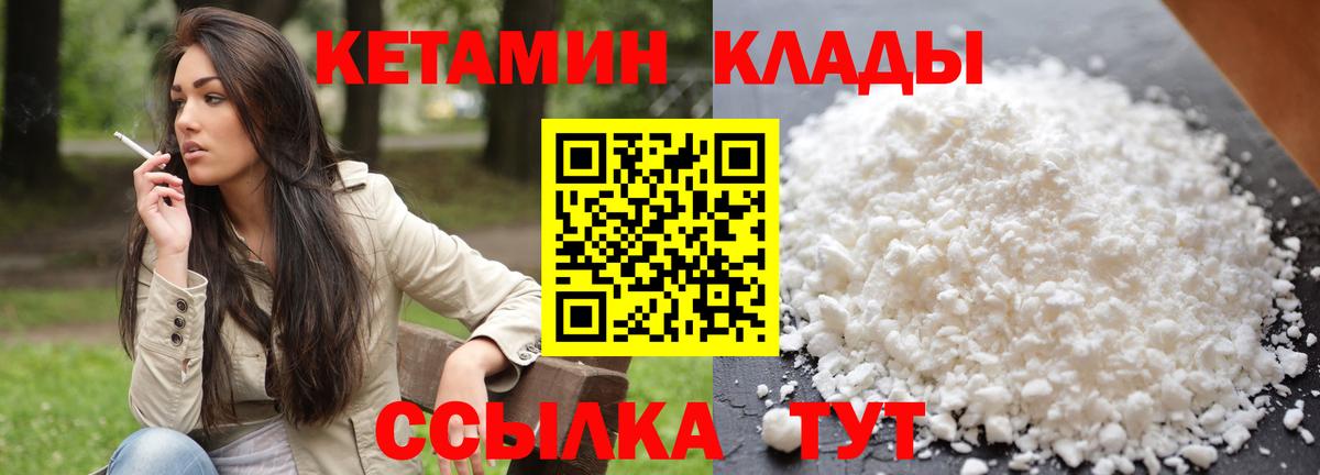 Меф МЯУ МЯУ   Сызрань  МАРИХУАНА  Альфа ПВП СОЛЬ кристаллы  Вход с VPN  ГАШ 