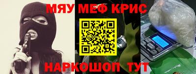 меф VHQ Бузулук