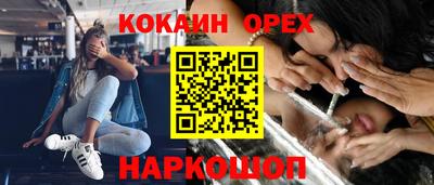 марки lsd Будённовск