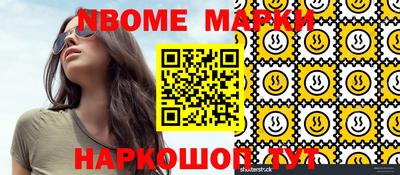 меф VHQ Бузулук