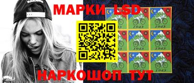 марки lsd Будённовск