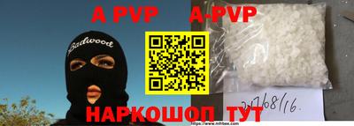 меф VHQ Бузулук
