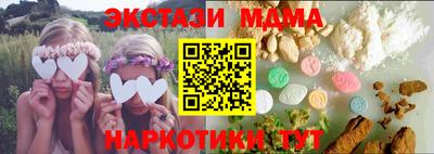 марки lsd Будённовск