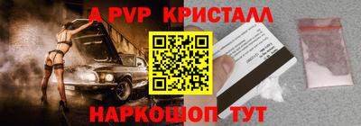 меф VHQ Бузулук