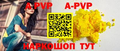 ешки Владивосток