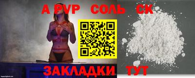 марки lsd Будённовск