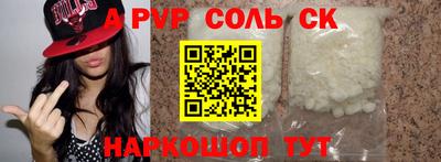 меф VHQ Бузулук