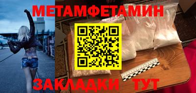 меф VHQ Бузулук