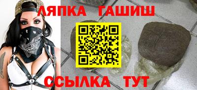 меф VHQ Бузулук