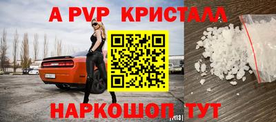 меф VHQ Бузулук