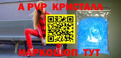 меф VHQ Бузулук