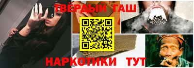 гидропоника Бугуруслан