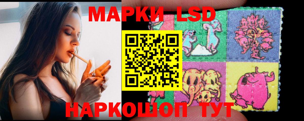Лсд 25 экстази кислота  LSD-25 экстази кислота  Сызрань  мега ссылка  Вход с VPN 