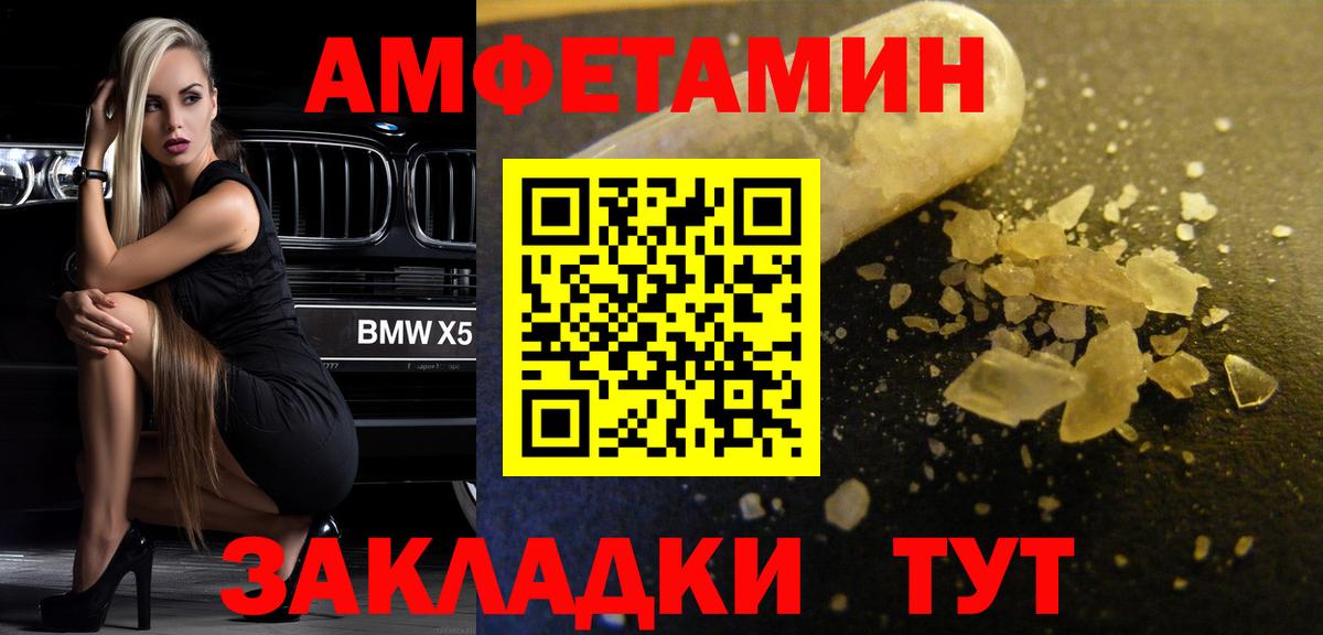 Метамфетамин винт  Метамфетамин  Сызрань  Вход с VPN  Метамфетамин винт 
