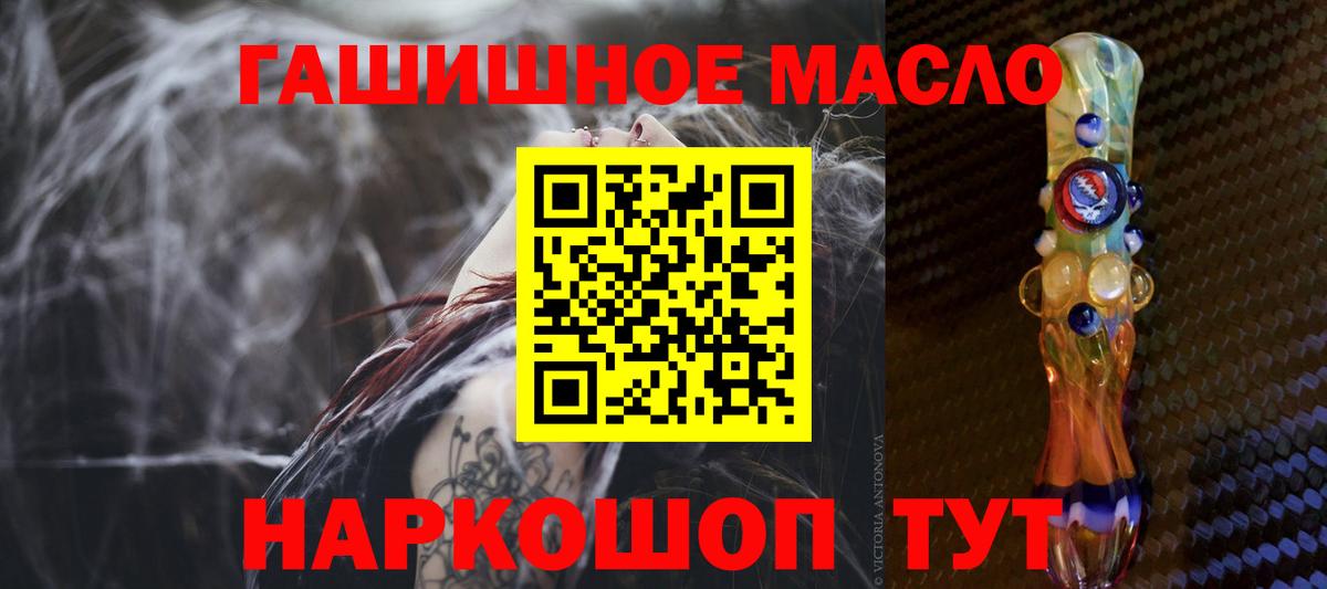 Сызрань  Дистиллят ТГК вейп  Вход с VPN 