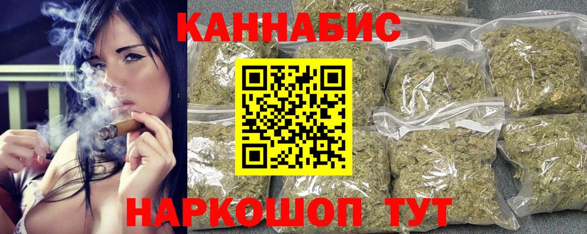 Шишки марихуана LSD WEED  Вход с VPN  Сызрань  Бошки Шишки VHQ  Конопля VHQ 